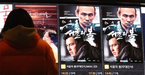 ‘서울의 봄 개봉 2주차 500만 초읽기2030이 흥행 주도