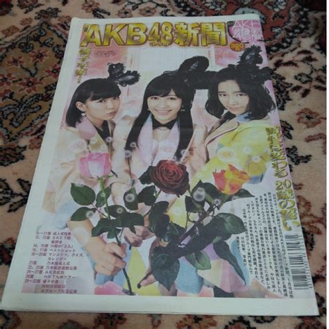 Akb48 Akb48グループ新聞2014年1月号の通販 By ほえほえs Shop｜エーケービーフォーティーエイトならラクマ