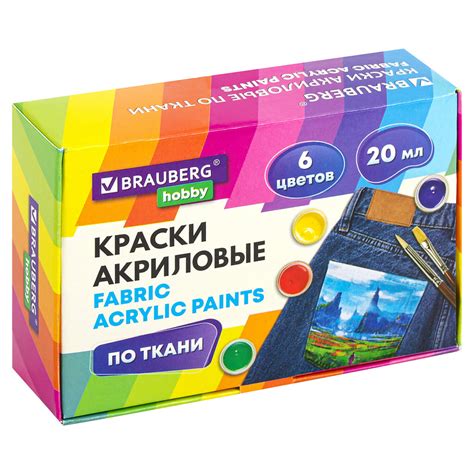 BRAUBERG Краски акриловые по ткани HOBBY, Комбинированный купить по ...