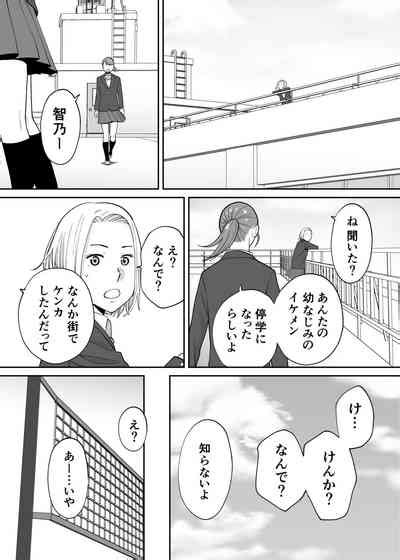 Karami Zakari Bangaihen 3 Nhentai Hentai Doujinshi And Manga