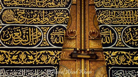 Kaaba Wallpapers - Wallpaper Cave