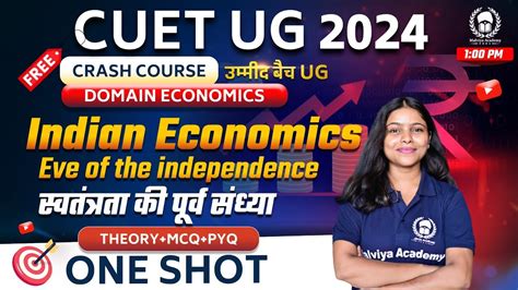 Eve Of Independence One Shot Theory PYQ MCQ CUET 2024 Domain