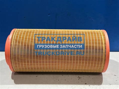 Элемент фильтрующий Камаз воздушный Евро-5 основной 130-13-045 ...