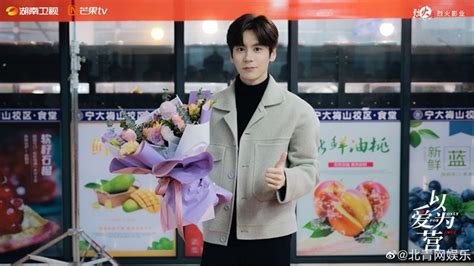 D Ng M Ch Di N T C B Ch L C B Ch Di N Nh Hot Girl Douyin