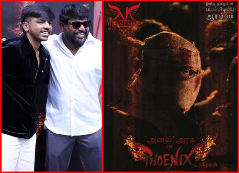 Vijay Sethupathi Son Surya Debut Film As Hero Cinejosh