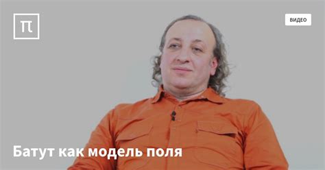 Батут как модель поля — все самое интересное на ПостНауке