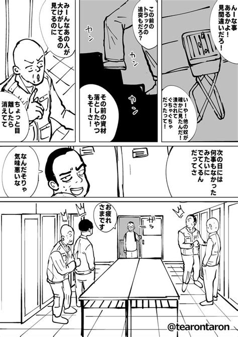 ＜画像9 99＞【漫画】“ヴァンパイア”のイメージを覆す、真面目一本の「おじさん吸血鬼」。予測不能の展開続くweb漫画に注目集まる