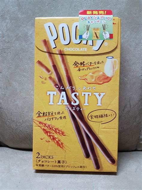 Japan Pocky Almond Crush Strawberry Tasty Food Drinks Packaged