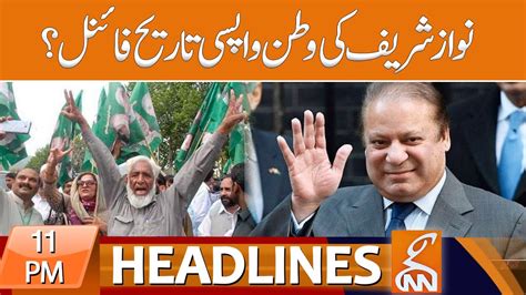 Big News For Pmln Nawaz Sharif Decided To Return News Headlines