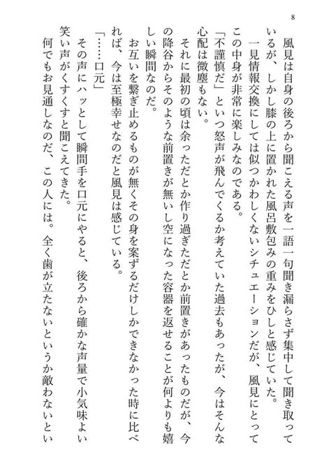 また夢の中で [いもいも堂 千 ] 名探偵コナン 同人誌のとらのあな女子部成年向け通販