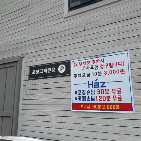 오금역근처에서 단팥빵 먹기하츠베이커리 네이버 블로그