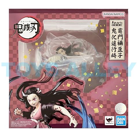 FiguartsZERO Figuarts ZERO Demon Slayer Nezuko Kamado Demon Form