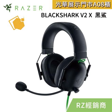 【razer雷蛇】blackshark V2 X 黑鯊 V2 X 耳機麥克風 Rz04 03240100 R3m1 蝦皮購物