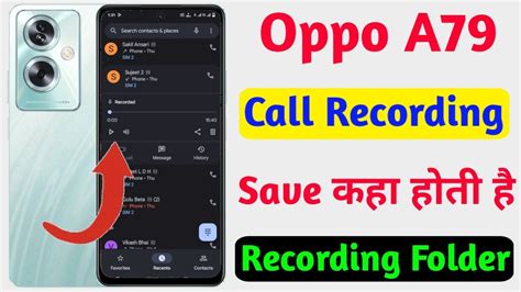 Oppo A79 Call Recording Save Kaha Hoti Hai Oppo A79 Call Recording