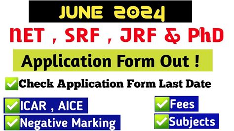 Nta New Application Form Icar Aieea Pg And Aice Jrf Srf Ph D