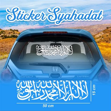 Jual Stiker Kaligrafi Kaca Mobil Syahadat Lailahaillalah Shopee Indonesia