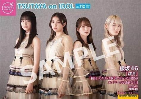 櫻坂46 5thシングル『桜月』大手cdショップチェーンとの恒例コラボ展開決定！