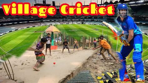 Best Cricket Match In My Village Big Final Runs Needed In Balls