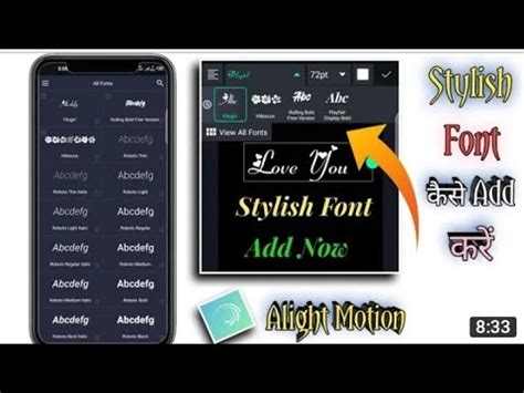 How To Add Fonts In Alight Motion Best Video Alight Motion Fonts