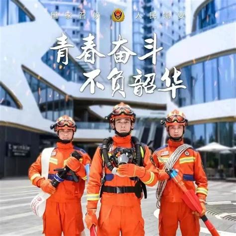 2022年长葛市消防救援大队政府专职队员补充招聘公告体检工作人员