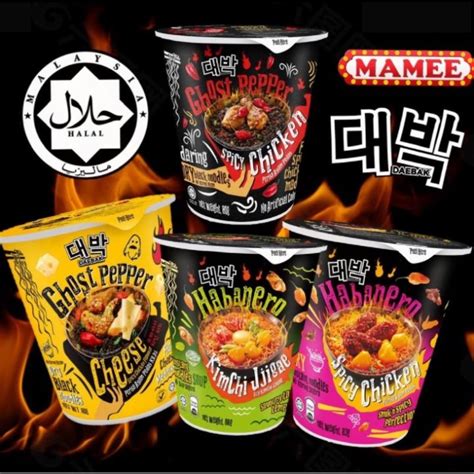 G Daebak Ghost Pepper Flaming Spicy Chicken Madness Dry Black Instant