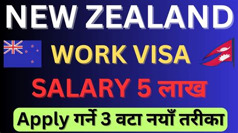 New Zealand Work Visa New Zealand Work Visa For Nepali New