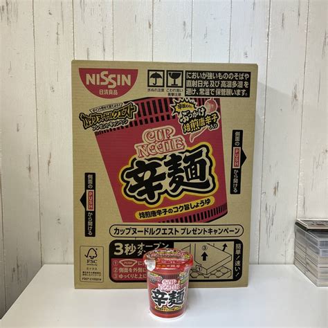 【未使用】【龍馬】日清食品 カップヌードル 辛麺 インスタントラーメン 乾麺 即席麺 訳有 賞味期限過ぎ 処分 20個入ケースの落札情報詳細