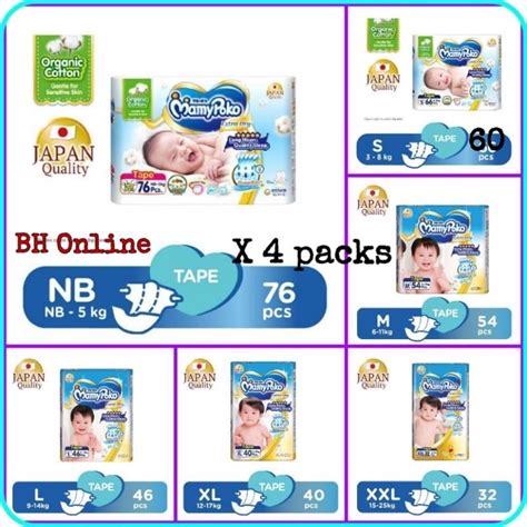 Mamypoko Extra Dry Diaper Tape X 4 Packs NB70 S60 M54 L46 XL40