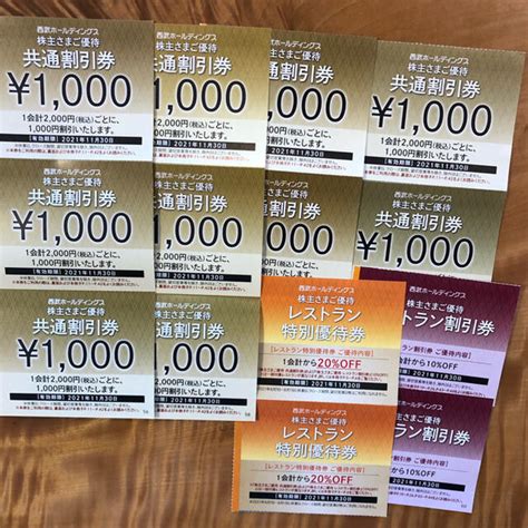 Prince 西武プリンスホテル共通割引券1000円券10枚組の通販 By さむs Shop｜プリンスならラクマ