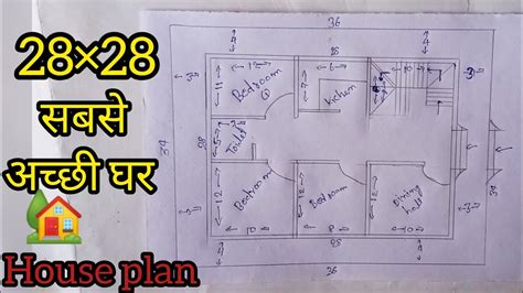 house plan 3436 ghar ka naksha designing ke liye सबस अचछ घर क