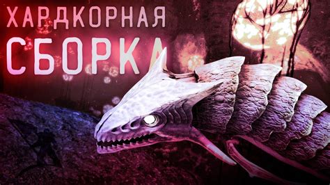 ЖЕСТОЧАЙШАЯ СБОРКА Return of the Ancients HARDCORE YouTube