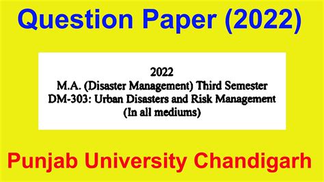 Question Paper M A Disaster Management 3rd Semester Urban Disaster And Risk Management Puchd