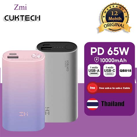 Zmi CukTech PD 30W 10000mAh พาวเวอร แบงค 2 พอร ต Shopee Thailand