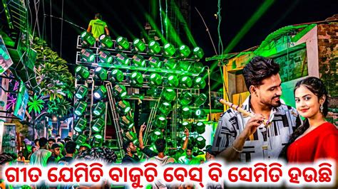 Play A New Sambalpuri Song Kuili Rani Song Most Popular Song Play Dj