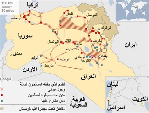 هل يغّير تنظيم الدولة الاسلامية خارطة الشرق الاوسط؟ Bbc News عربي