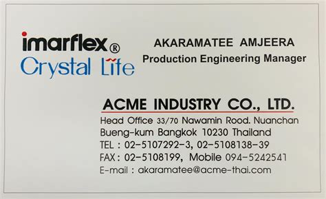 ACME INDUSTRY CO., LTD. รับสมัครงาน – วิศวกรรมศาสตร์ มทร.ธัญบุรี