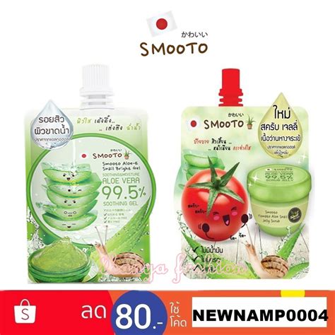 Smooto Aloe E Snail Bright Gel Aloe Snail Jelly Scrub 50gสมูทโตะ อโล