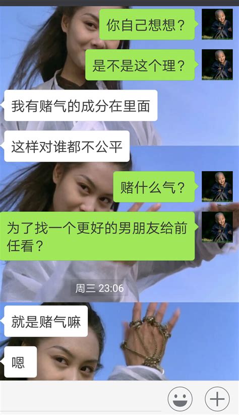 如何在恋爱中避免成为接盘侠？ 知乎