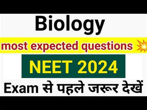 Best Mcq Book For Neet Biology 2024