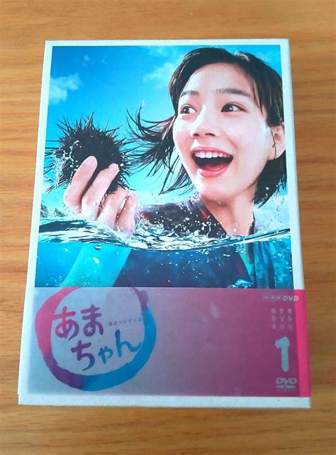 連続テレビ小説 あまちゃん 完全版 Dvd Box 1〈4枚組〉 女性に人気！ 3360円引き Swimmainjp