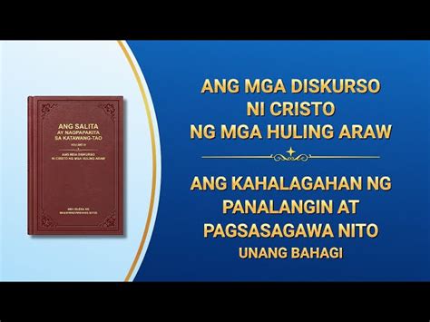 Ang Salita Ng Diyos Ang Kahalagahan Ng Panalangin At Pagsasagawa