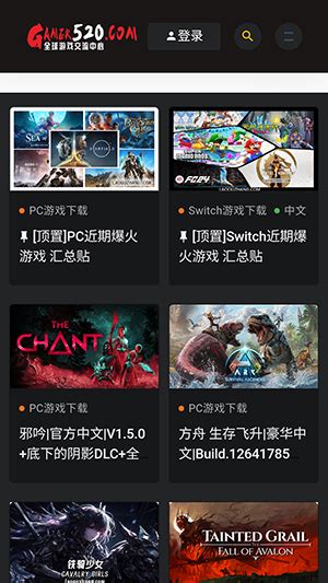 Switch520白嫖游戏网app下载手机版 Switch520全球游戏白嫖网app下载官方正版v19k9k应用市场