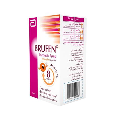 BRUFEN 600 MG GRANULES 20S صيدليات دوز