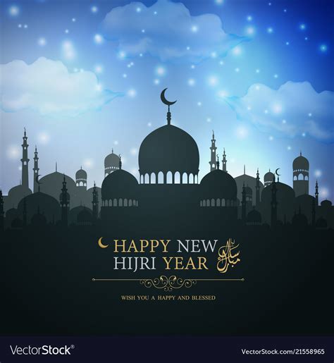 Happy New Hijri Year Islamic Background Royalty Free Vector