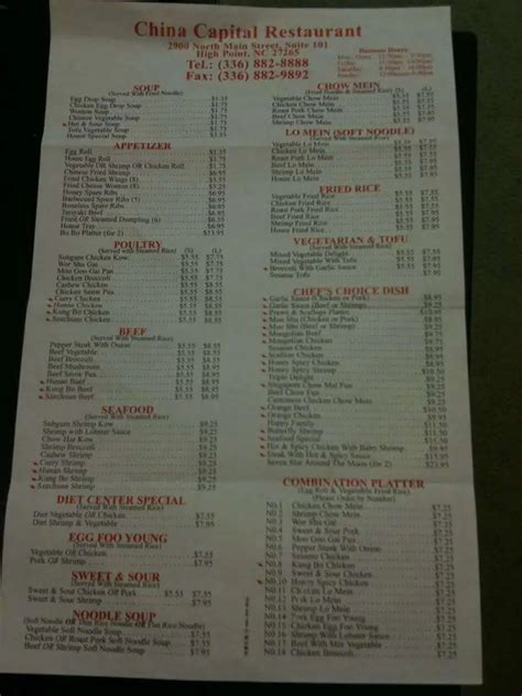 Menu at China Capital Restaurant, High Point