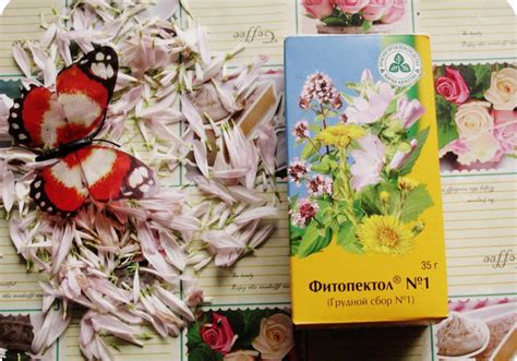 Грудной сбор от кашля: состав, инструкция по применению, отзывы ...