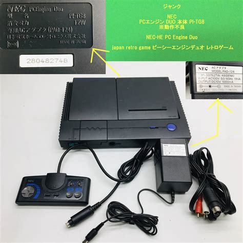 Yahoo Nec Pc Duo Pi Tg