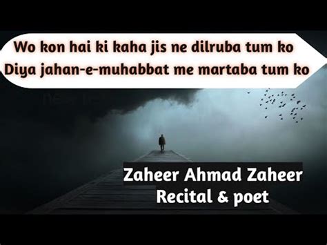 Wo Kon Hai Ki Kaha Jis Ne Dilruba Tum Ko Zaheer Ahmad Zhaeer Sad