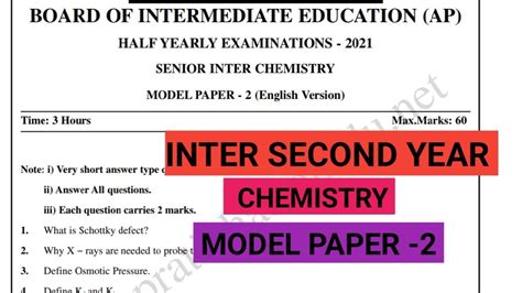 Inter Second Year Chemistry Model Paper 2 Half Yearly Examination Youtube