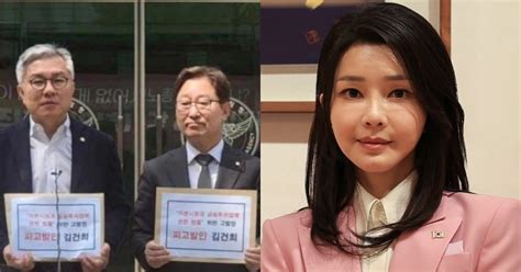 “도이치모터스 주가조작은 자본시장법 위반”김건희 여사 고발 당했다 위키트리